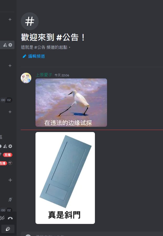 RUN_FASTER_0318's tweet photo. 腦死組 ： 這是公告
上原愛子：不，這裏不是
@uehara_aiko1014 https://t.co/dYhtG1wH5Q