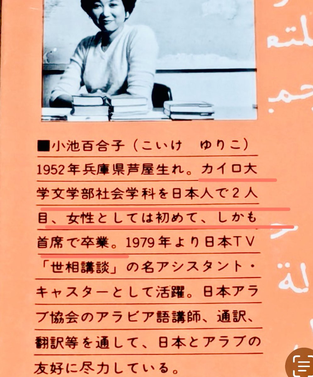 うじきつよし JICK tweet media