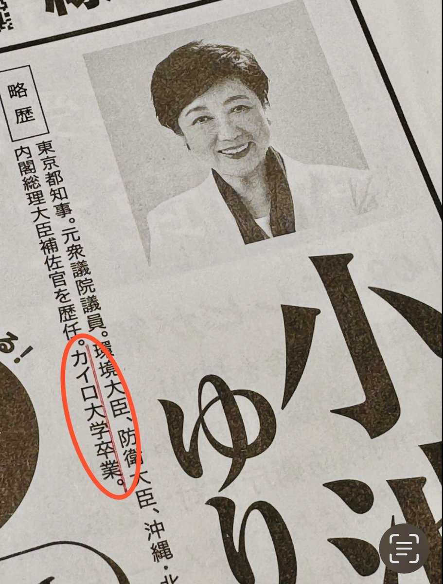 うじきつよし JICK tweet media