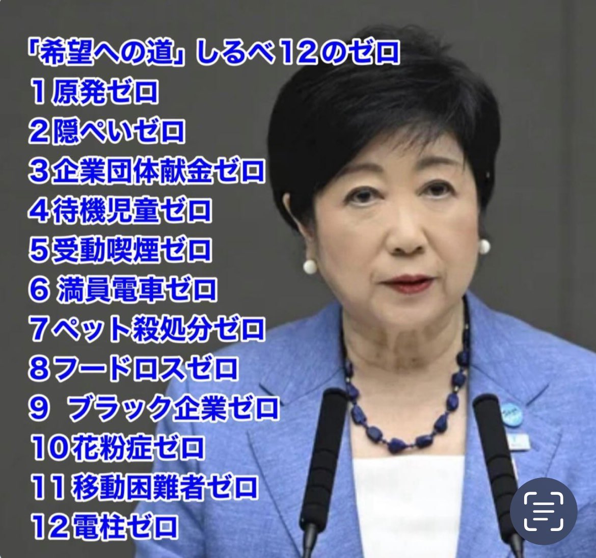 うじきつよし JICK tweet media