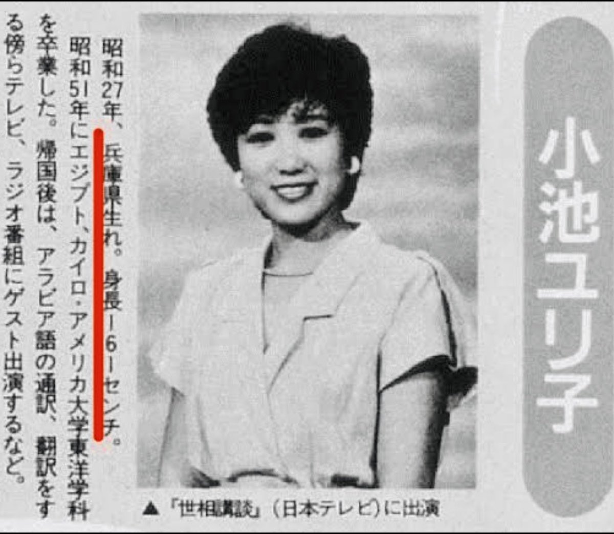 うじきつよし JICK tweet media