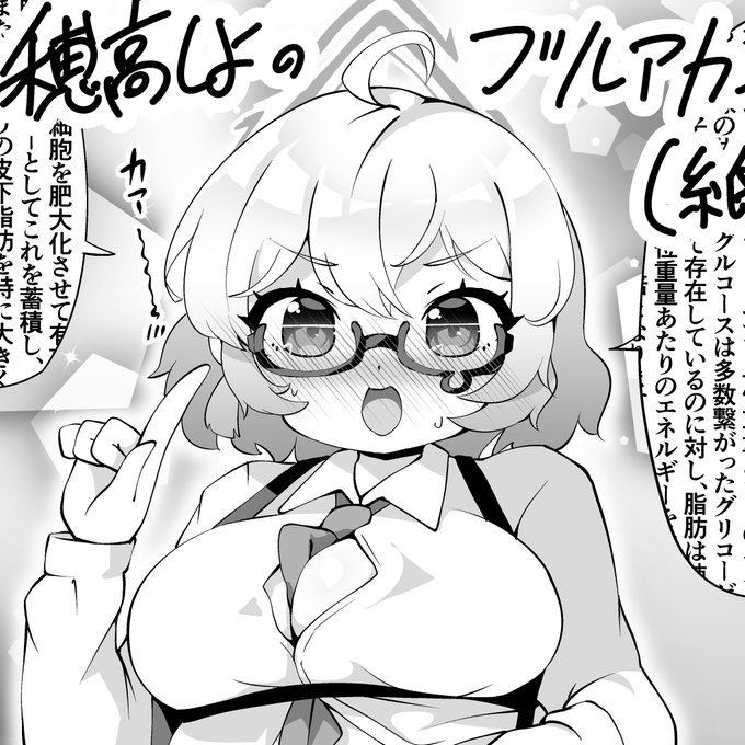 にくけっと無配ペーパー用のイラストを描いてます……(コミケは?) 