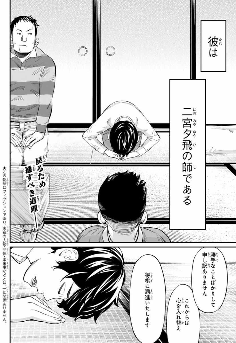 「週刊少年マガジン」本日発売! 21話掲載です💫  月と夕飛の新しいスタート🏃‍♀️