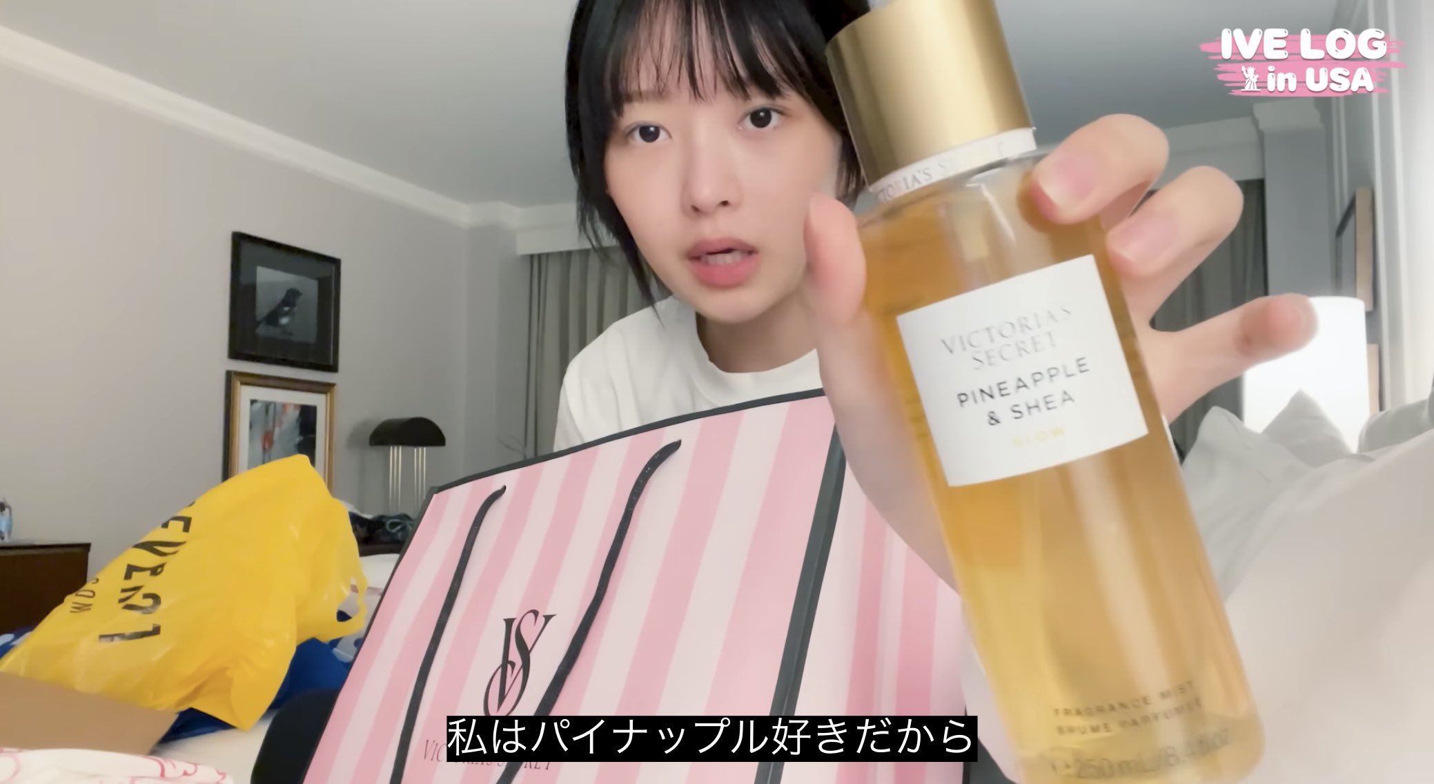 Buy パイナップル＆シア グロー ハイライト オイル, - Order