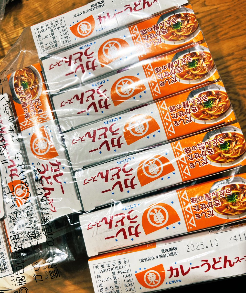 ヒガシマルのカレーうどんの素ありがとうございますー!!!
いつもありがとうございます。
ずっと食べられるカレーうどん! 
