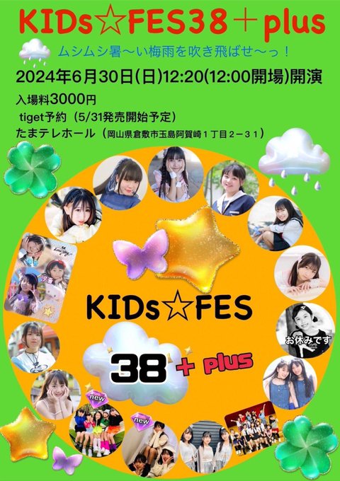 Twitterのコスプレ画像13