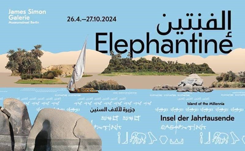 👂How does an island on the Nile sound?
The Egyptian sound artists Yara Mekawei &amp; Hassan Abou Alam composed a unique acoustic journey through Elephantine. Listen to it in the special exhibition ‘Elephantine – Island of the Millennia’ in Berlin or here: tinyurl.com/25yxojcr 🎧