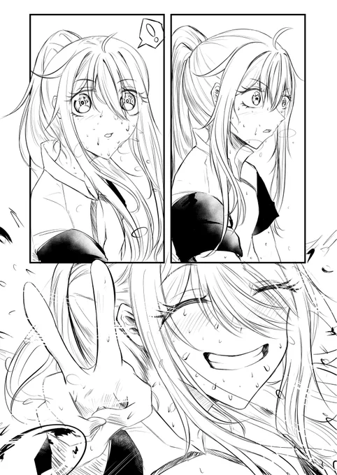 「見てくれた?」 