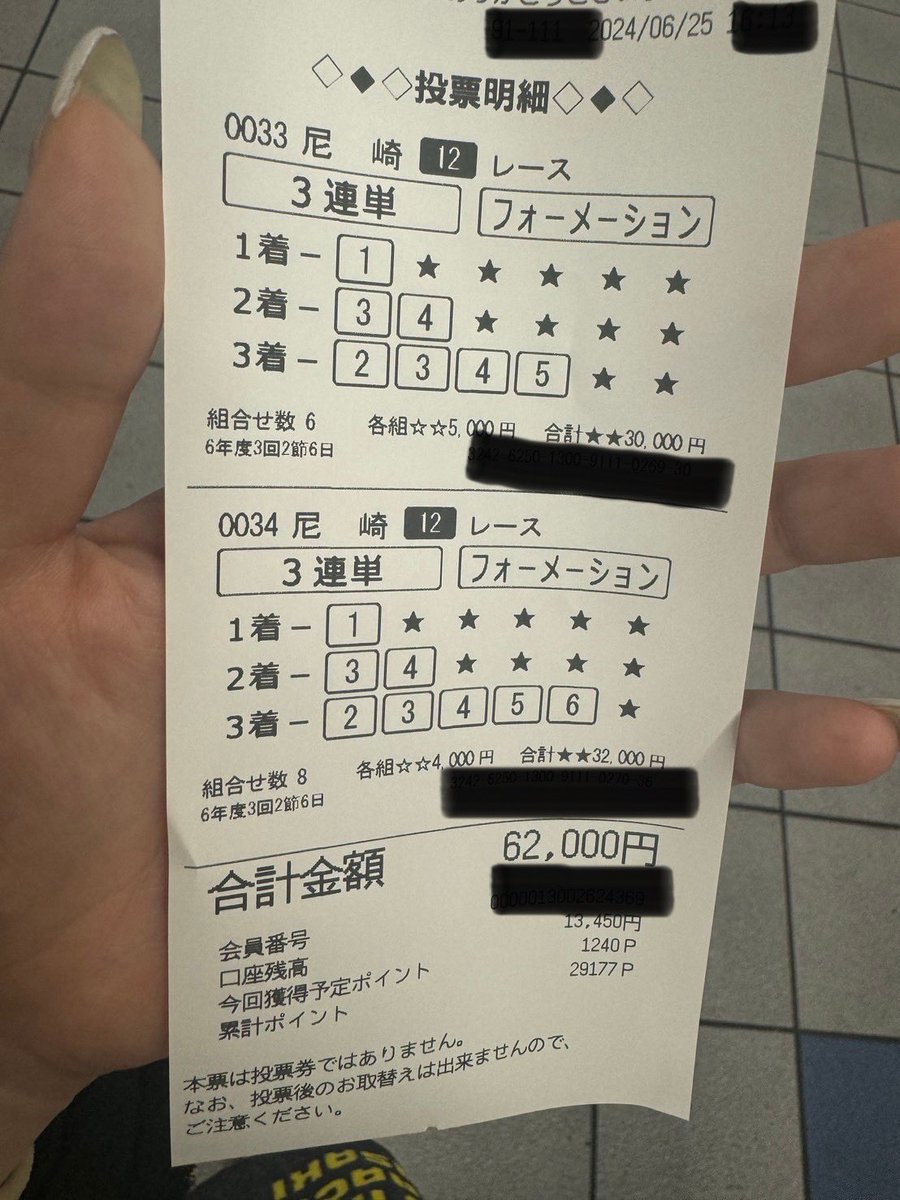 5017chan's tweet photo. 競艇ファンです
舟券も購入したりします
ボートレースファンの皆様宜しくお願いします🙇
昨日はグラチャン初日、タオルもゲットしました。 https://t.co/yXtuKapcTk