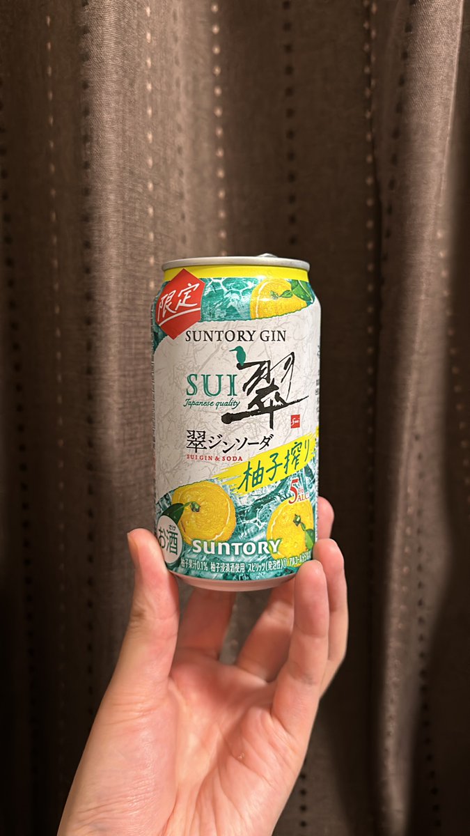 com_ej20's tweet photo. これうますぎる
後味スッキリしすぎ
ノーマルの翠より好き定番化希望 https://t.co/gZzl0iLvN2