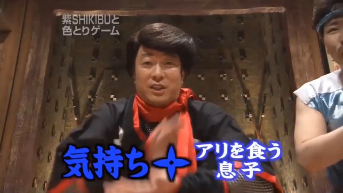 ブルーな気持ち #加藤浩次 #めちゃイケ