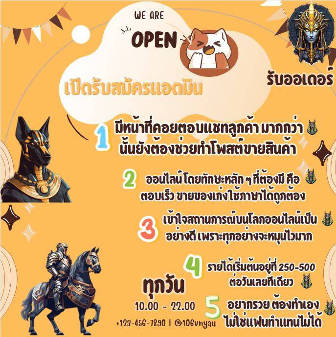 📍งานแอดมินเพจที่ว่านี้  ไม่ใช่ดูแลแค่ Facebook อย่างเดียว📍
แต่ดูแลทุก Social MediaPlatform มีหน้าที่คอยตอบแชทลูกค้า
#งานออนไลน์ #หางานพาร์ทไทม์  #หาเงินออนไลน์ #หารายได้เสริม #ตลาดนัดบังทัน #หาเงน #หางานทำ #ตลาดนัดBUS #หางานออนไลน์