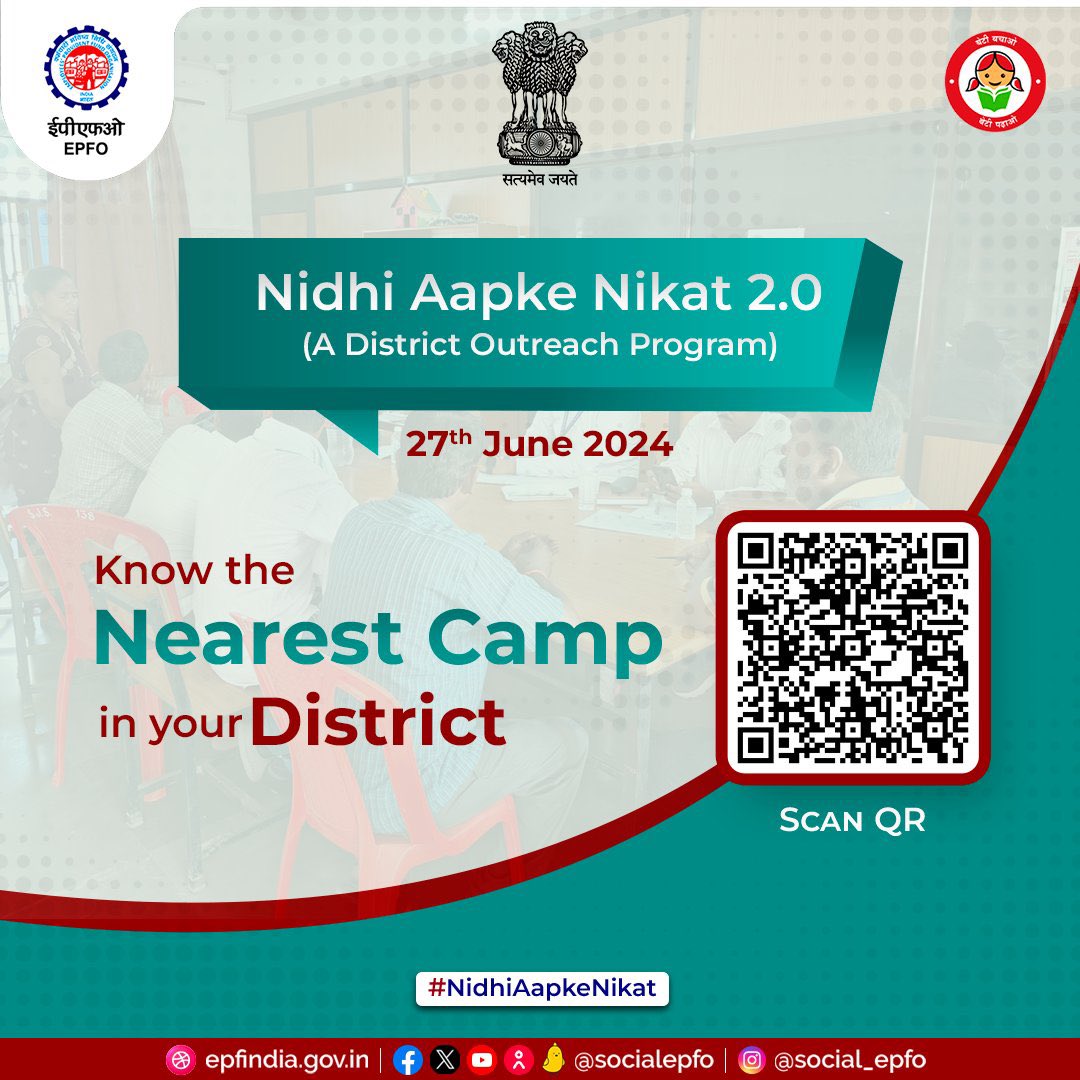 <a href="/socialepfo/">socialepfo</a> is conducting Nidhi Aapke Nikat 2.0" A District Outreach Program, organised to emphasize issues and enquires of Employees'and Employer's at their doorstep. The programme wil be held tomorrow.

Scan the QR CODE to know more about the nearest venue at your district.