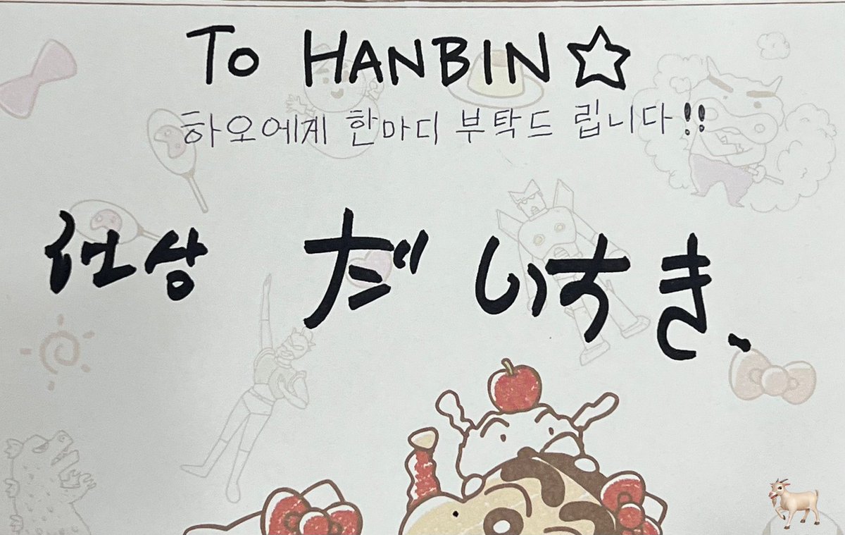 haobinpill tweet picture
