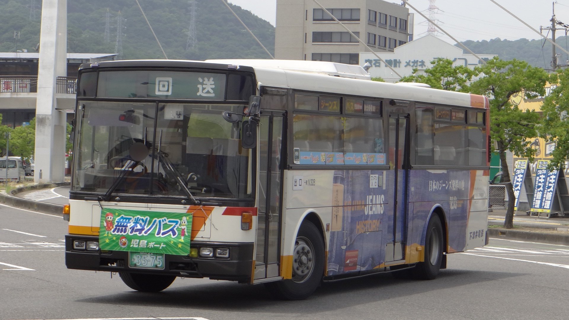 パスネット No.3 たかとよ on X