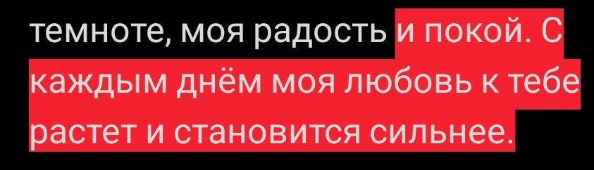 bladehateyou's tweet photo. @stellhuntmon
Ты – моё вдохновение, мой самый сокровенный сон. Каждое мгновение, проведенное с тобой, превращается в драгоценное воспоминание, которое я бережно храню в сердце. Твоя нежность, доброта и красота заставляют меня верить в чудеса. Ты – мой свет в темноте, моя радость https://t.co/ACX4SnjkNJ