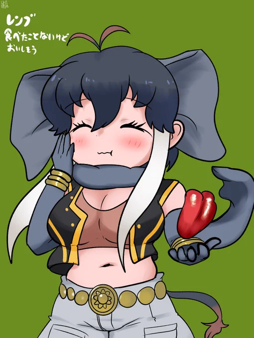 ボルネオゾウさんの果物食べたい#けものフレンズ 