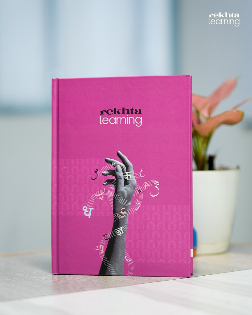 Rekhta Learning tweet media
