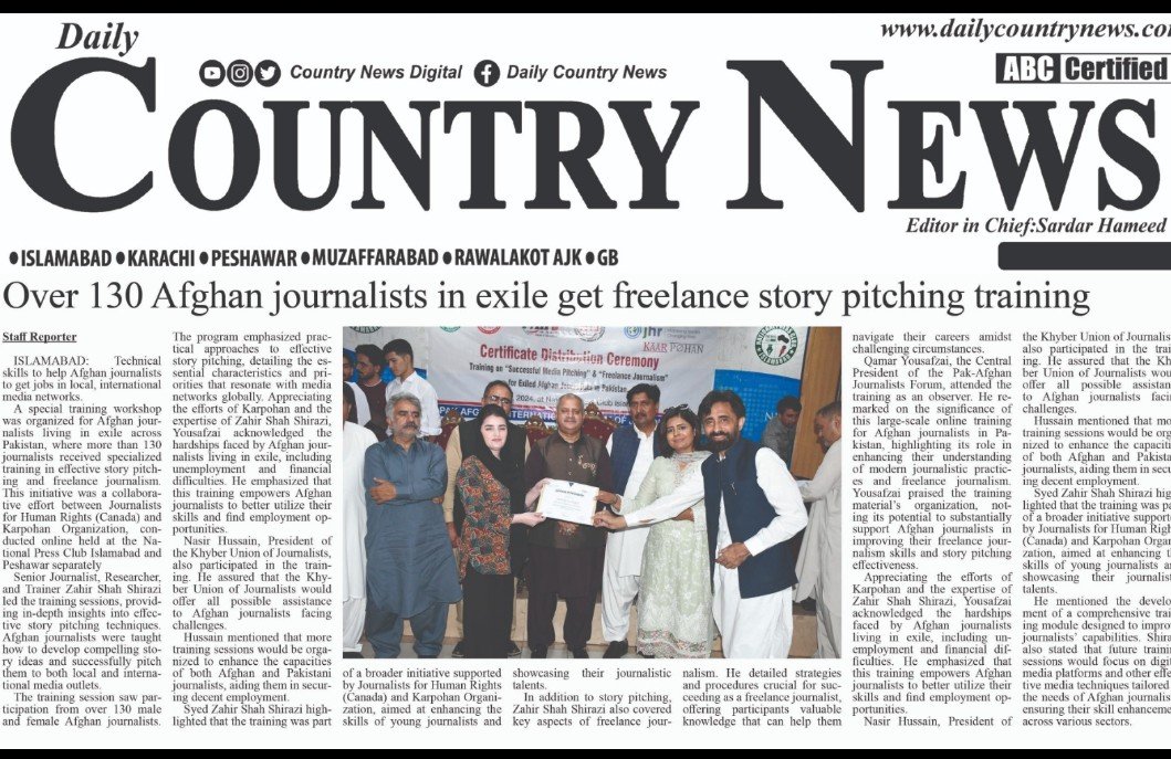 Qamaryousafzai's tweet photo. Pak-Afghan Intl form of journalists .P F U  J Afzal Butt ,National Press Club Islamabad .RIUJ  Celebrating Certificate Distribution Ceremony at National Press Club Islamabad  As arranged by Karpohan Donor is Journalists Human Right Canada 
@jhrnews https://t.co/GaavTBTeqb