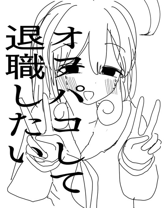 しむしこちゃんステッカー 