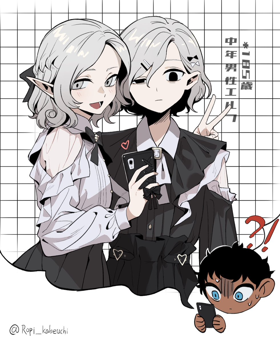 性癖盛りすぎた　ごめんなさい