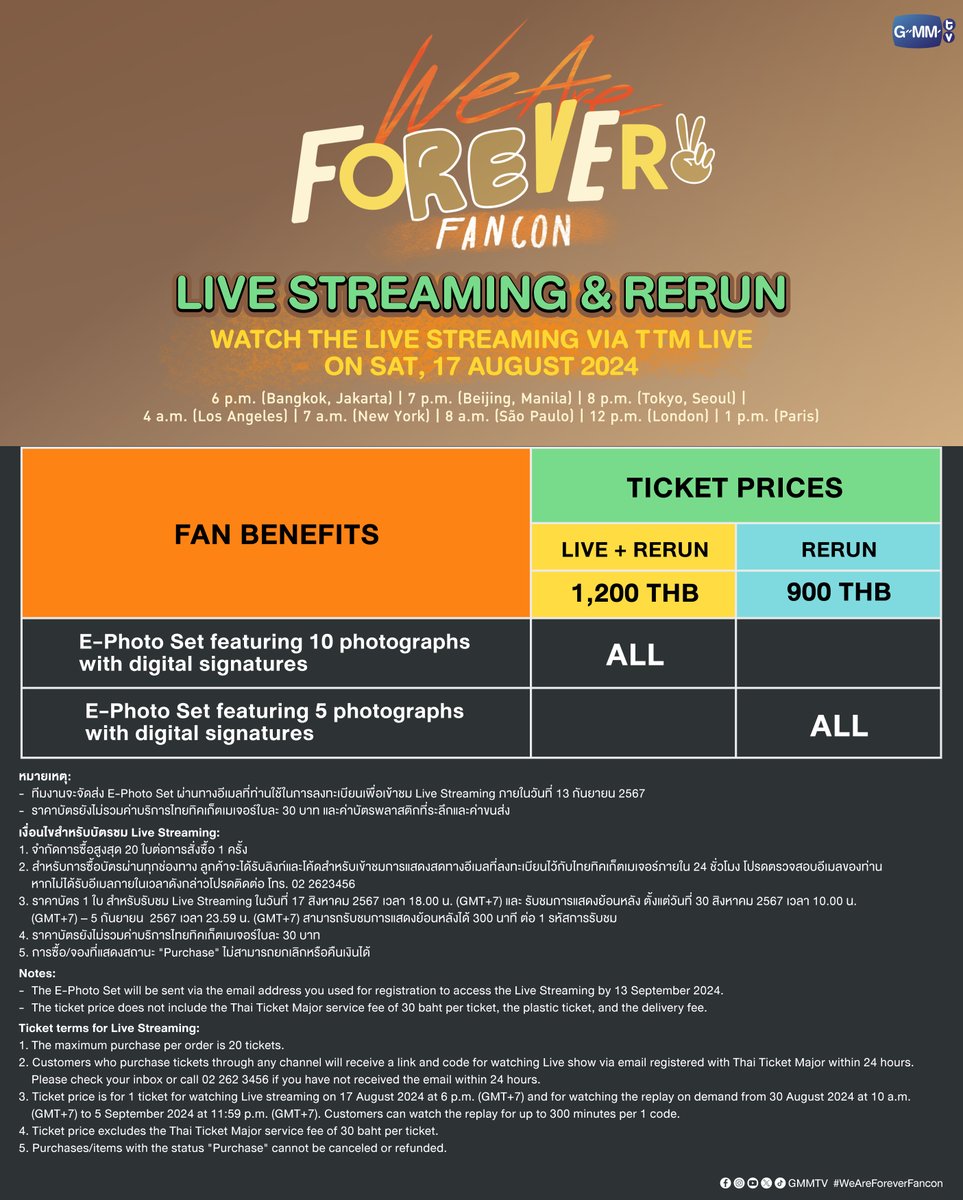 WE ARE เพราะความรักที่ทุกคนมอบให้
จะอยู่กับพวกเราไปอีกนาน... ตลอดกาล #WeAreSeriesEP13

“WE ARE FOREVER FANCON” 🧡

📌 SAT, 17 AUGUST 2024
TRUE ICON HALL 7th Floor, ICONSIAM

AND WORLDWIDE LIVE STREAMING VIA TTM LIVE

TICKETS ON SALE: 7 JULY 2024 | 10 A.M. AT THAITICKETMAJOR

🔗