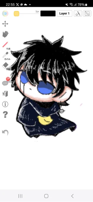 黒髪にする絵チャお邪魔してました〜!!!! 