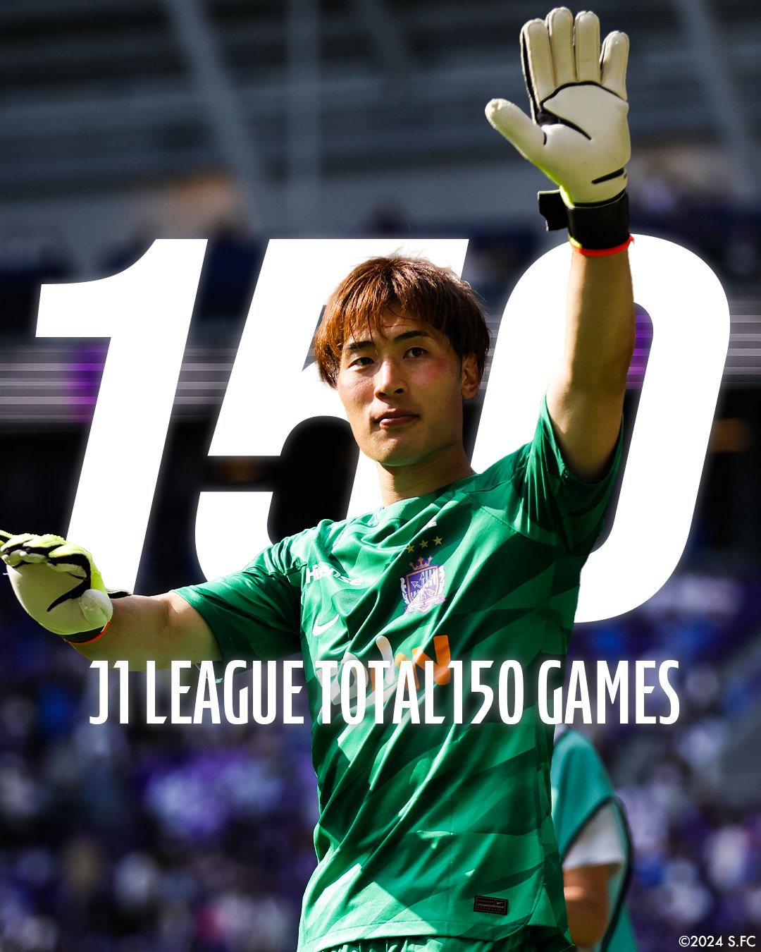 サンフレッチェ広島 2024 オンサイトカード SR 大迫敬介 大迫選手J1