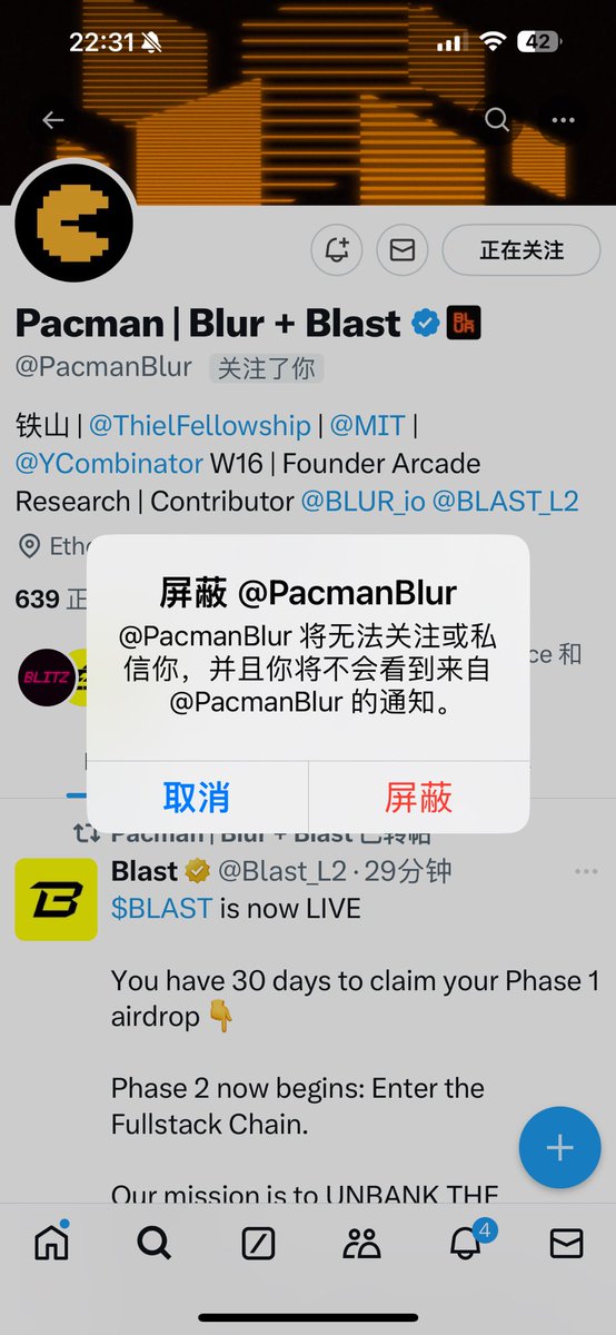 Christianeth's tweet image. So I deposited over $50M on @Blast_L2 and get $100k airdrop on TGE. 
Now I am pretty sure @Blast_L2 is a scam project and @PacmanBlur is a “serial rug entrepreneur”. 
Never blocked anyone in CT before, he made it. I felt so shame to trust him before.
This will be my last tweet…