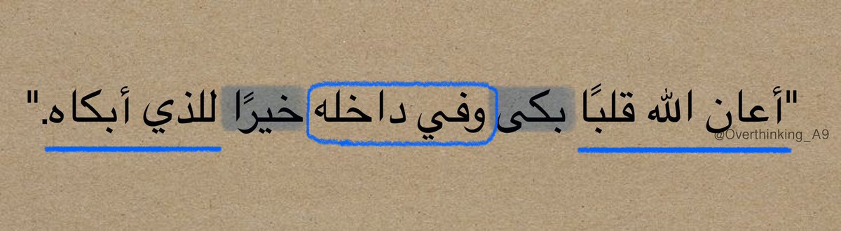 Overthinking.! (@overthinking_a9) on Twitter photo 