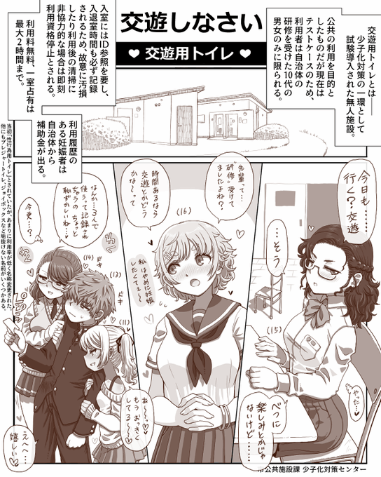 このくらいでいいと思います 