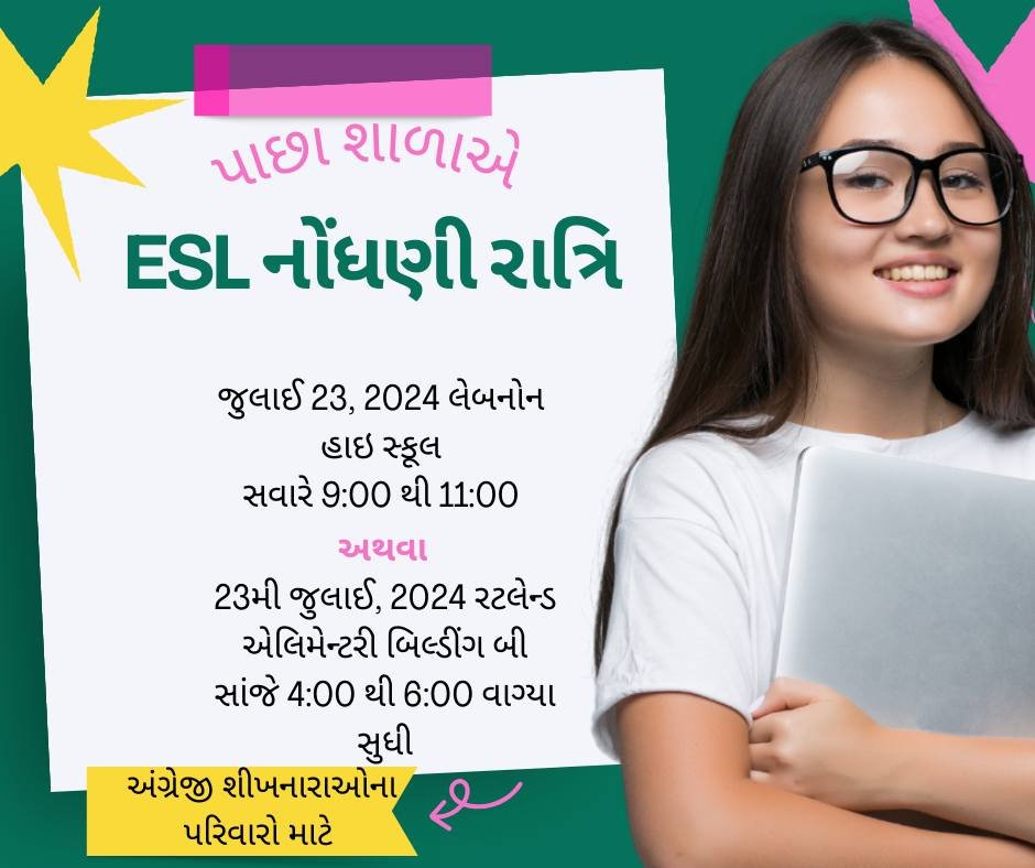 WCSchools Family Resource Center tweet media