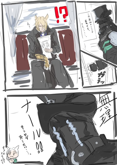 べリンガムさんは大変 