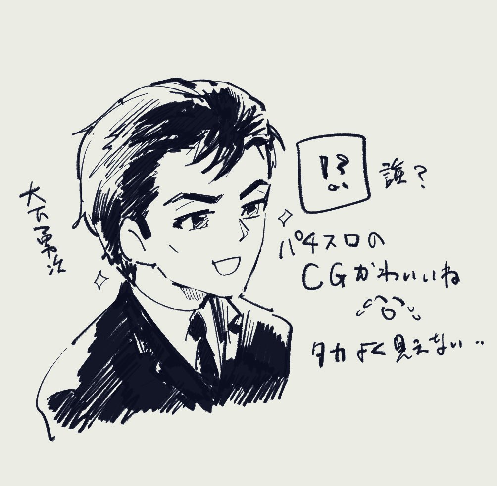 ファミコンよりパチンコabdkがカオスすぎて魅入ってしまった…🤣