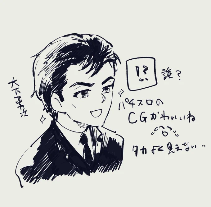 ファミコンよりパチンコabdkがカオスすぎて魅入ってしまった…🤣
