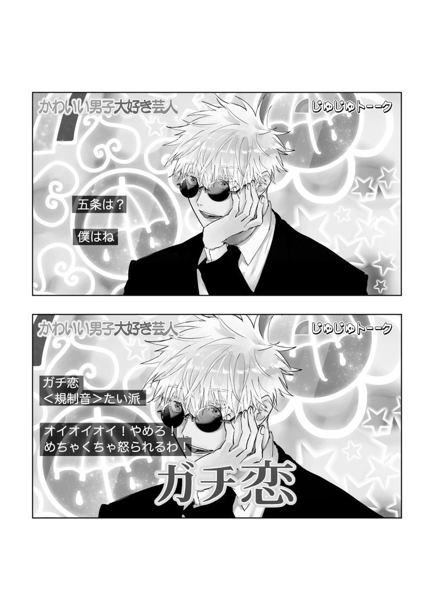 3/3
支部に増量版+r18サンプルあげる予定です～ 