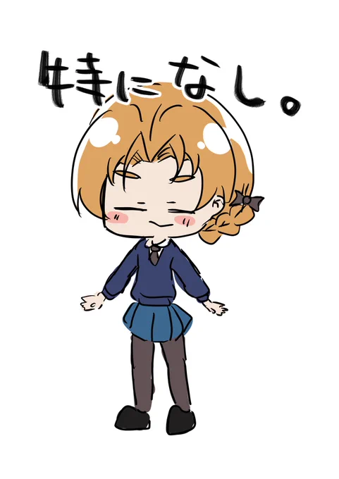 6月26日 特になし。 #1日1枚ペコ 
