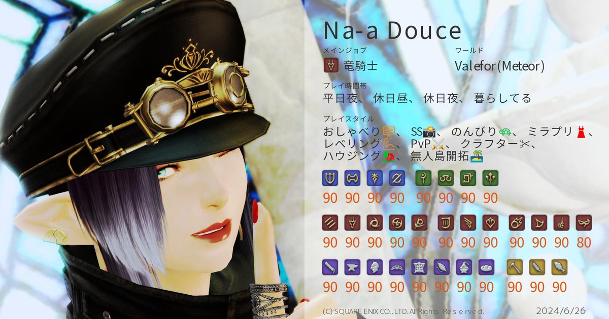 na-a@なーぁ.Val🜸 tweet media
