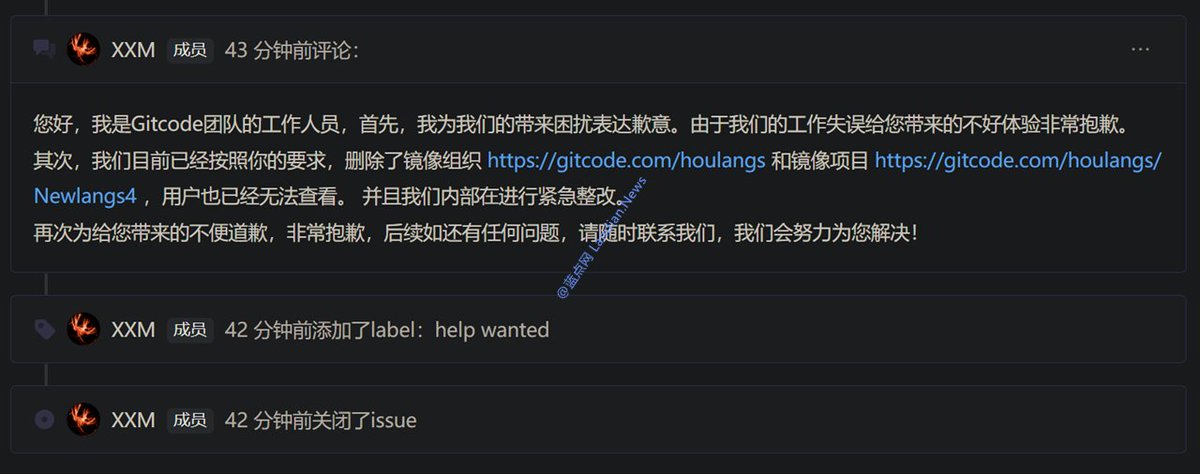 landiantech's tweet image. 大量开发者前往 #Gitcode 要求删除账号和项目，但要想删除开发者必须使用 Github 授权登录 Gitcode 创建账号完成验证，接管项目后才可以删除项目。

即便开发者忍心拿着 Github 授权登录了，也只能删除项目内容，Gitcode 仍保留项目和开发者名为占位符无法删除。 查看全文：ourl.co/104677