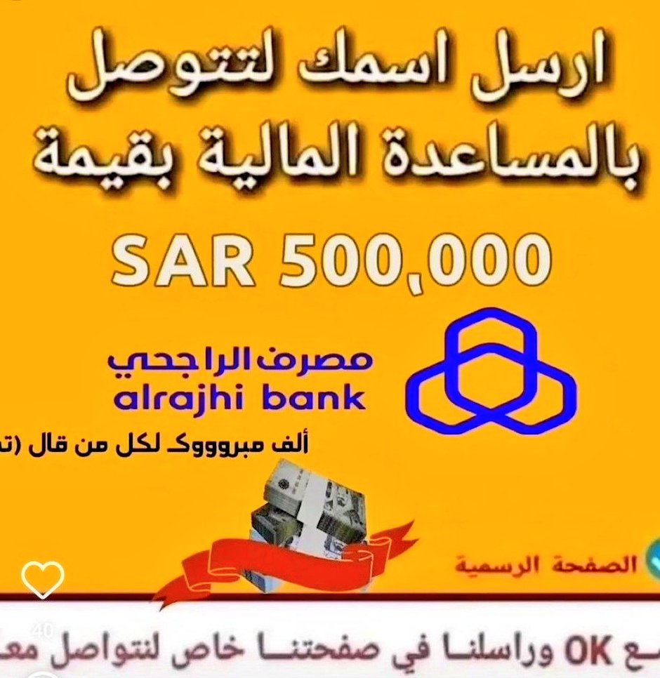 الف مبروك ￼
شيك بأسمك... بعد قليل
لقد تمت الإشارة إليك من قبل مكتب الأمير الوليد بن طلال تم اختيارك من ضمن المستفيدين 
حوالة واردة:داخلية
مبلغ SAR5000,000
من : فاعل خير
وش أول شي تسويه اذا جتك هالرساله￼
تابعني 

 ريتويت🔃
تغريد ب تم
وارسل اسمك ورقم جوالك خاص