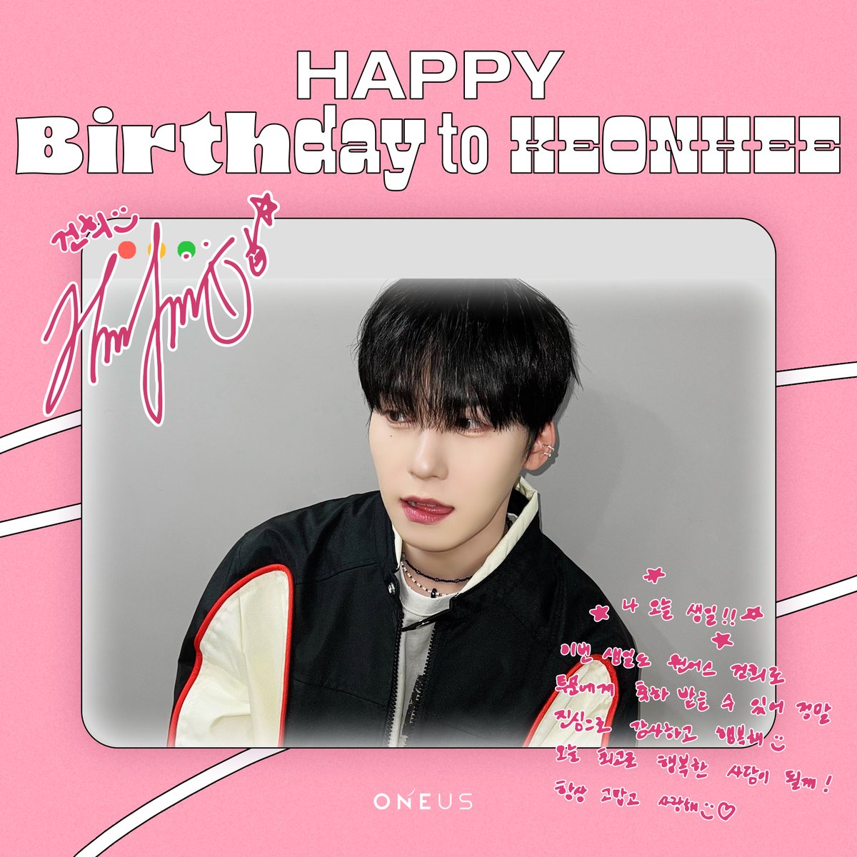 [#건희]

🩷 HAPPY KEON HEE DAY 🩷

☆ 나 오늘 생일!! ☆
이번 생일도 원어스 건희로
투문에게 축하받을 수 있어
정말 진심으로 감사하고 행복해ᙏ̤̮
오늘 최고로 행복한 사람이 될게!
항상 고맙고 사랑해ᙏ̤̮💙

#반짝이는_구름이_건햐_생일축하해
#SHINING_BLUE_KEONHEE_DAY