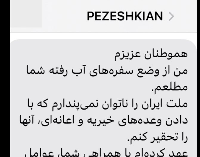 farazaraz1's tweet photo. https://t.co/t97z7I7r2X
