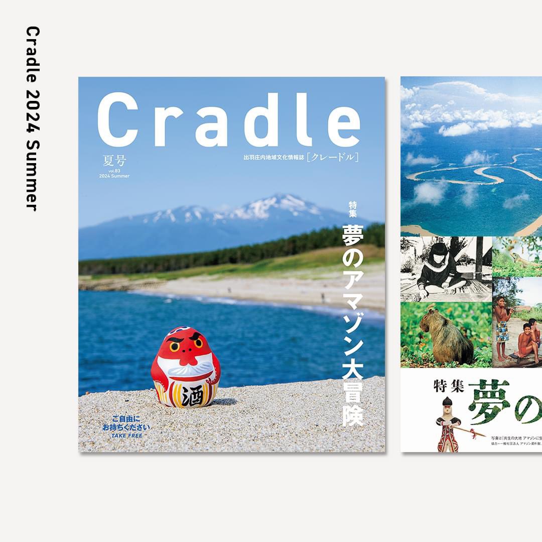 ukiyo_style's tweet photo. 地域情報誌「クレードル」の
表紙に張り子が採用されました。 https://t.co/meIdrpiszm