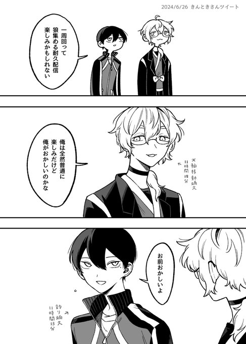 会話