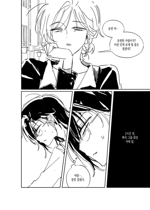 안녕하세요. [(…)이게 최애인지 악귀인지] 부스에
신승연+강재인 크로스오버 날조 책이 나옵니다...

제목/표지:모름
페이지:20~24p 사이
가격:페이지 보고 결정함 3~4천원
예약/수량조사:안 받고 적당히 뽑아감
통판:남으면
펑크 확률 50% 정도 행사당일 확인해 주세요
감사합니다.

@igemagam2024 