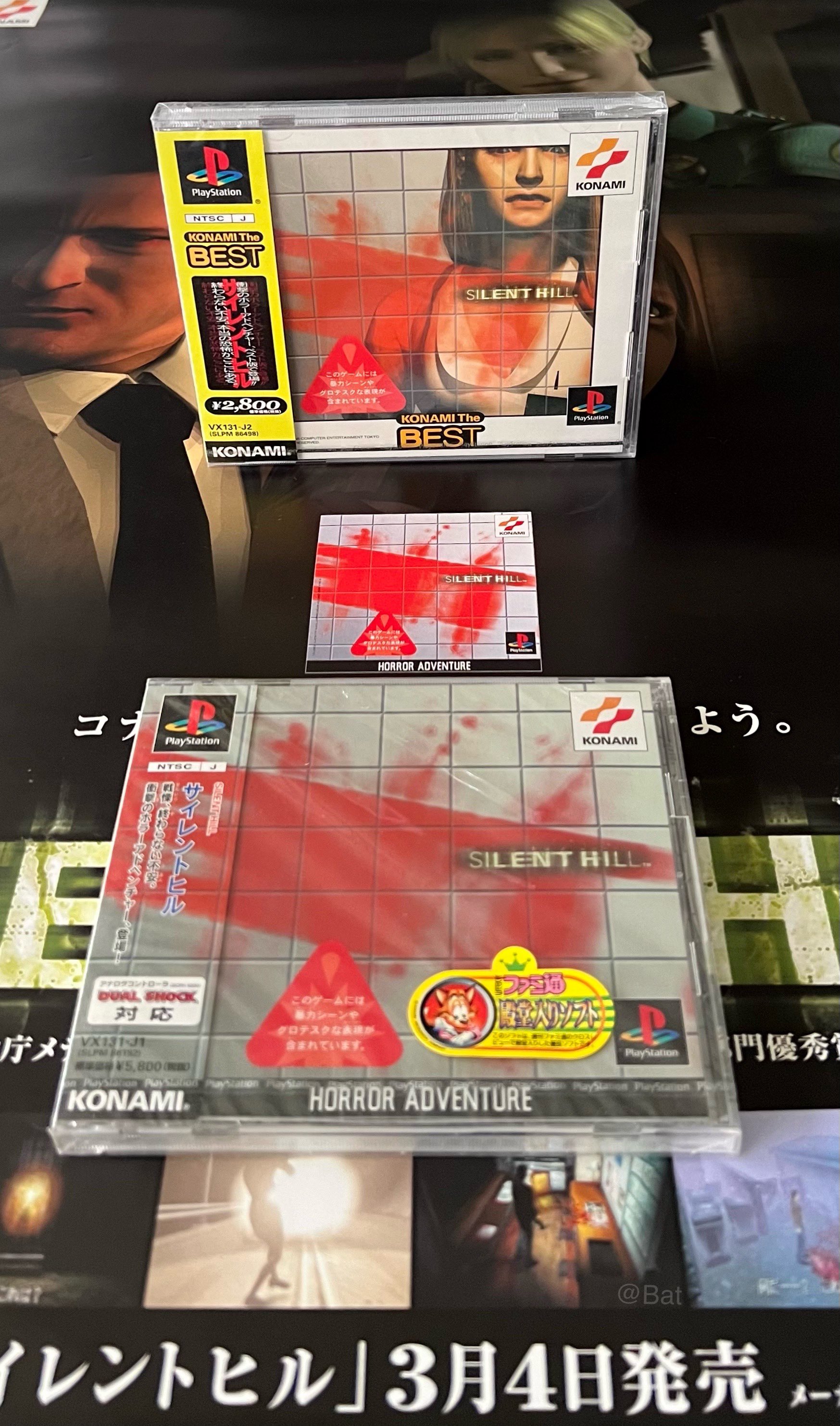 Silent Hill Konami the Best PlayStation Japan Ver. | eBay