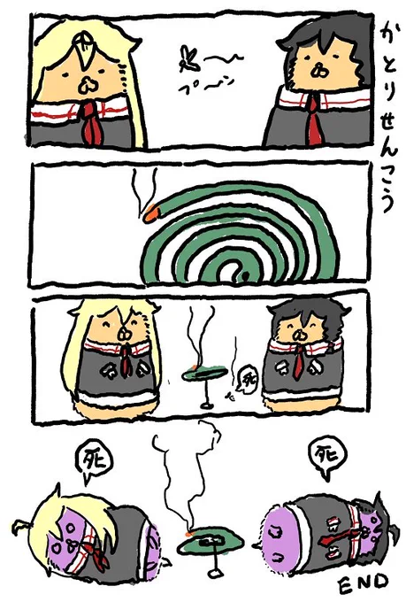 奴らが今年もやってきやがった...❗ 