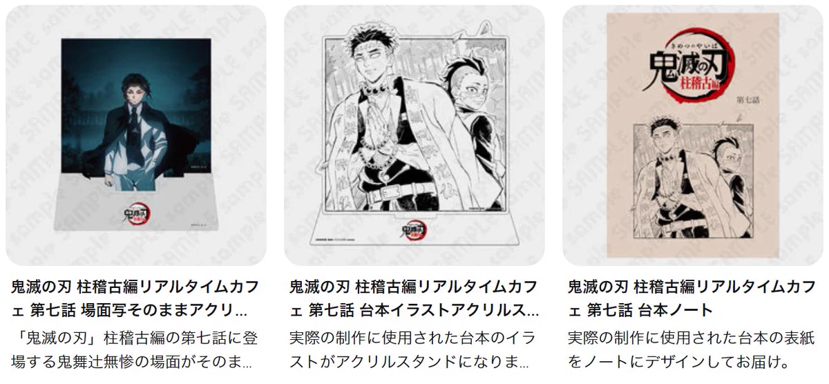 ufotable on X: 