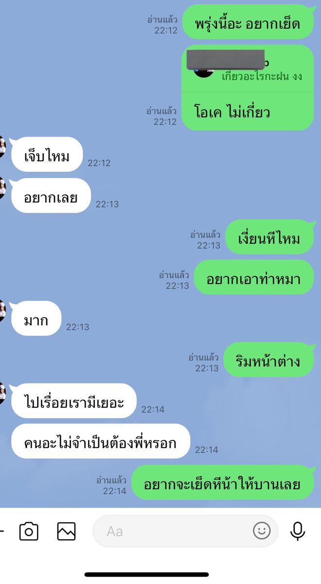 BIGBOSS_MOM_SEX's tweet photo. สรุปพรุ่งนี้น้าอยาก🥶🤫 https://t.co/GmPSacRomK