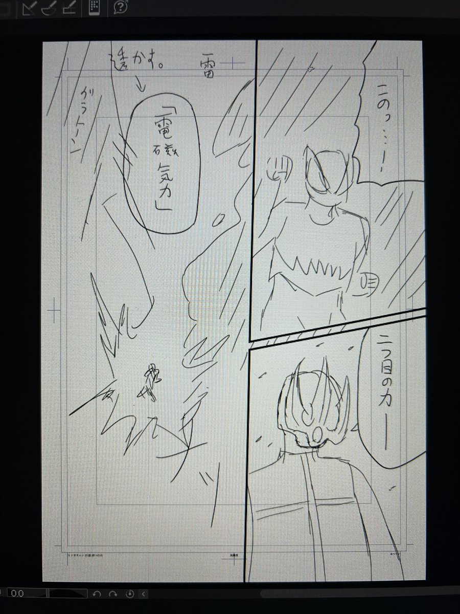ヒトガタムシの第21話「四つの力」と、落語少年太平楽の第9話「浮世床」のアタリが描けました
これから下描きに入ります 